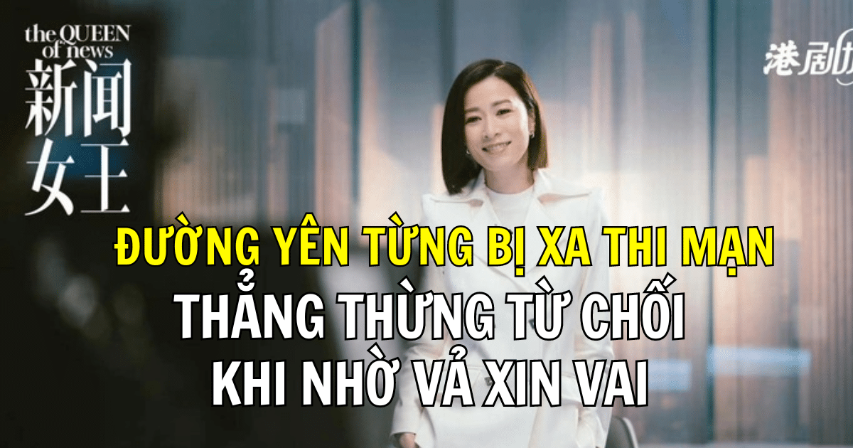 Đường Yên từng bị Xa Thi Mạn thẳng thừng từ chối khi nhờ vả xin vai trong 1 dự án phim TVB đình đám